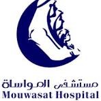 Mouwasat
